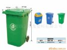 Plastic Garden Garbage Can From China